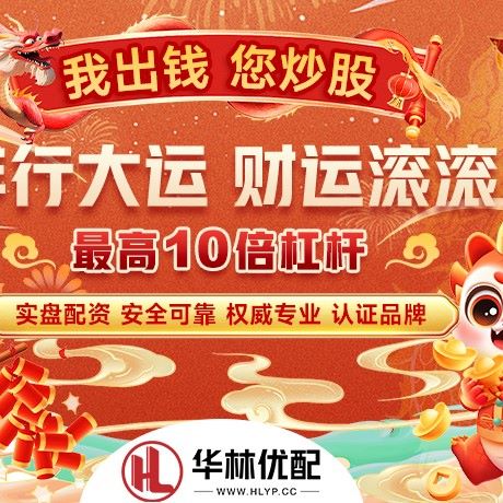 苹果版启天配资